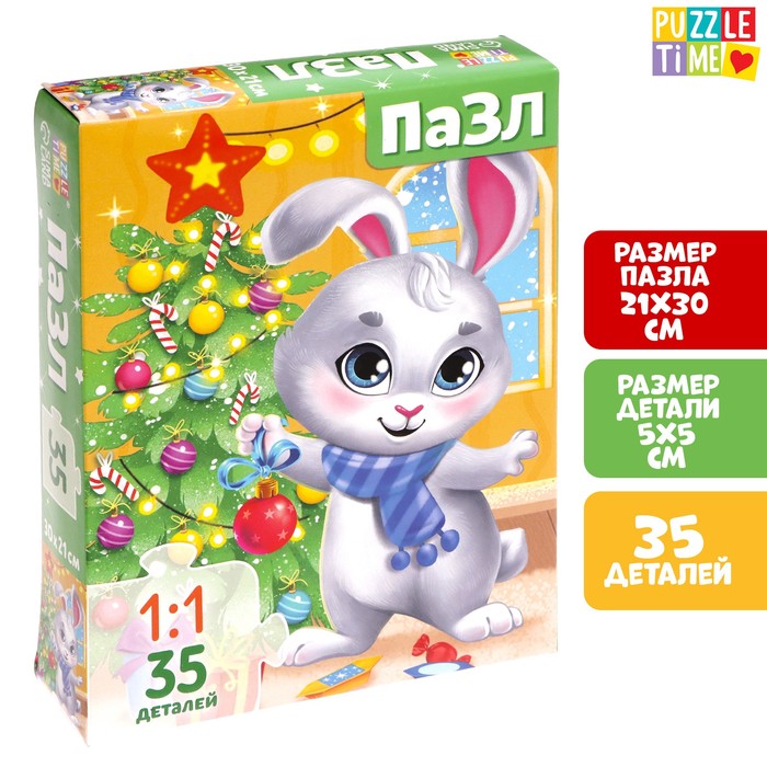 

Пазл Puzzle Time Украшаем новогоднюю ёлочку, 35 деталей
