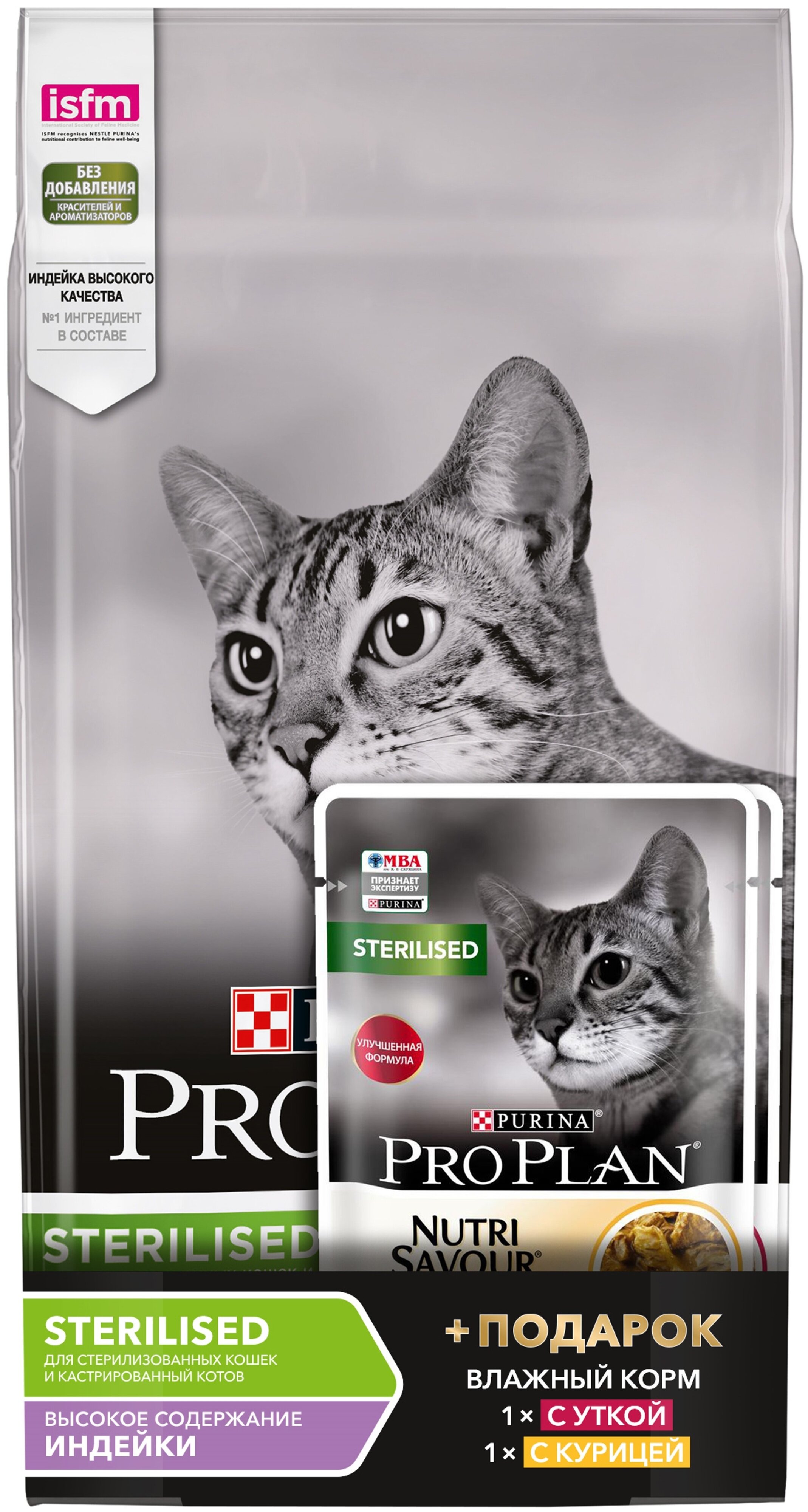 фото Сухой корм для кошек pro plan , индейка, 1шт, 1.6кг