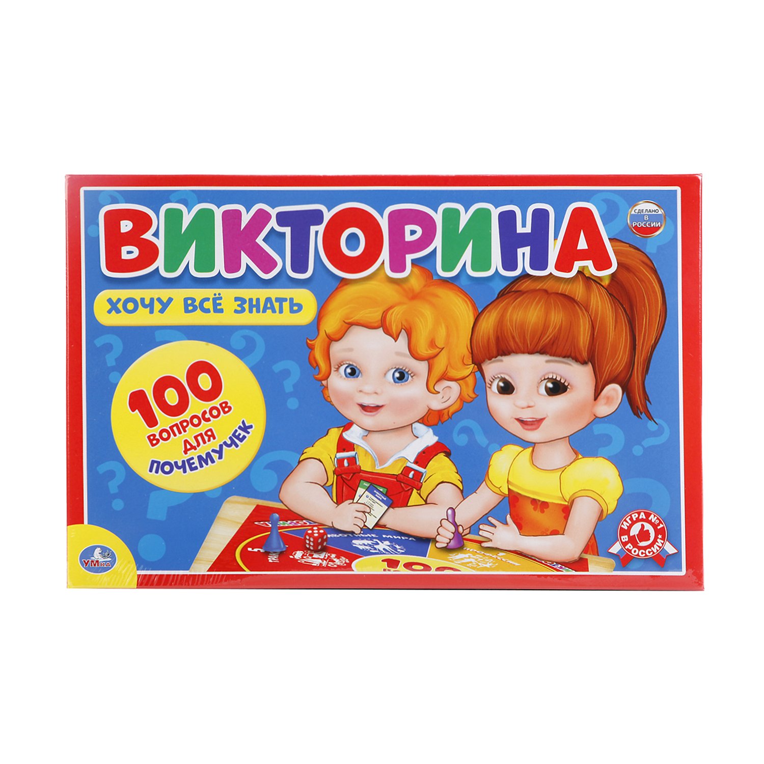 Развивающая игра Викторина Хочу все знать 100 вопросов почемучек Умка 3+