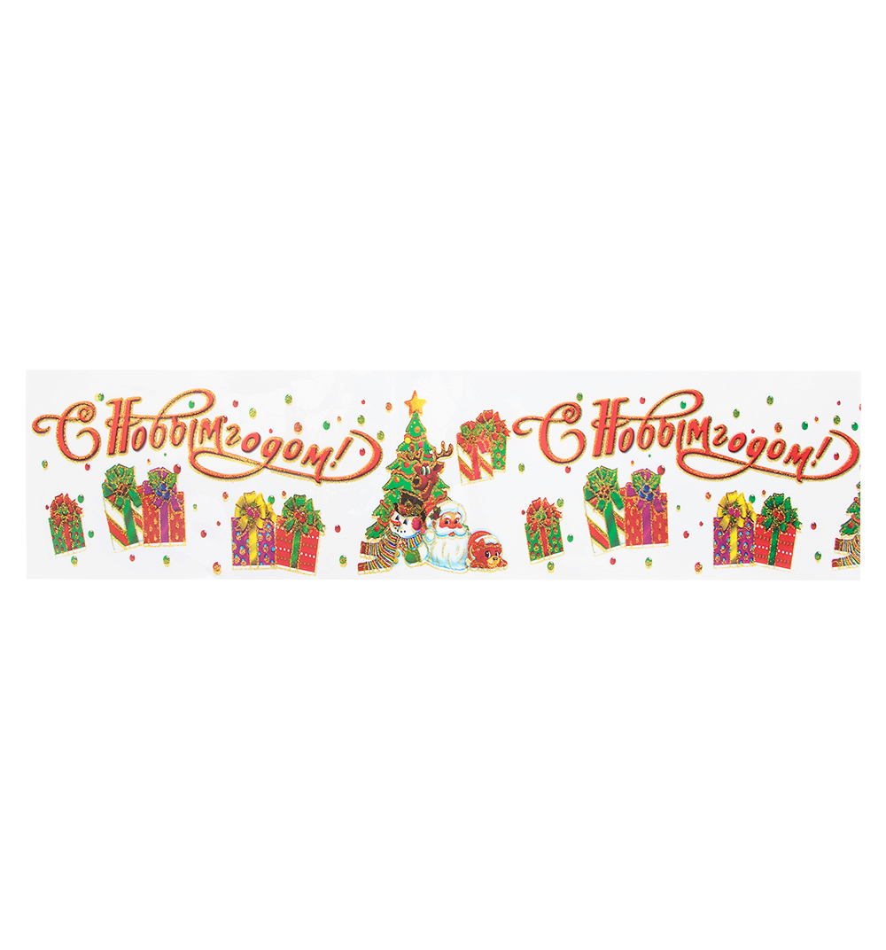 

Подвесное украшение Winter Wings N09088 63 см