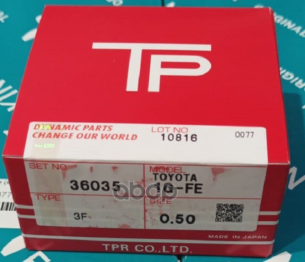 

Кольца Поршненые Комплект На Двигатель 1G-Fe TPR 36035-0.50