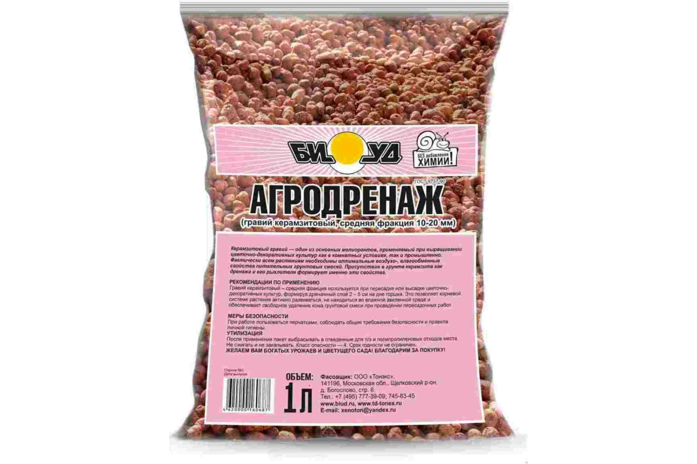 

БИУД Керамзитный дренаж фр. 10-20 1л 01-000066