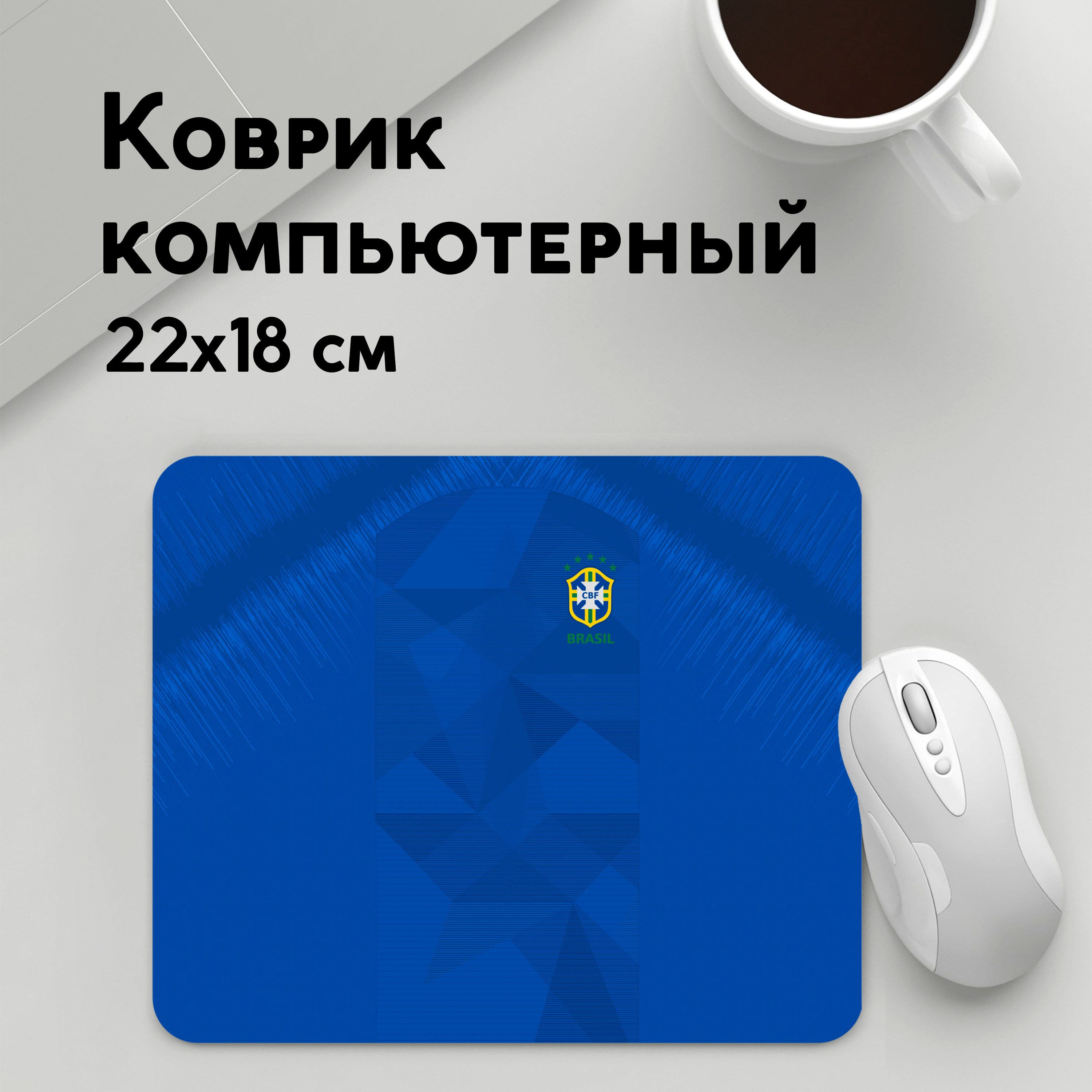 

Коврик для мышки PANiN Бразилия 2018 гостевая (MousePad22x18UST1UST1490975)