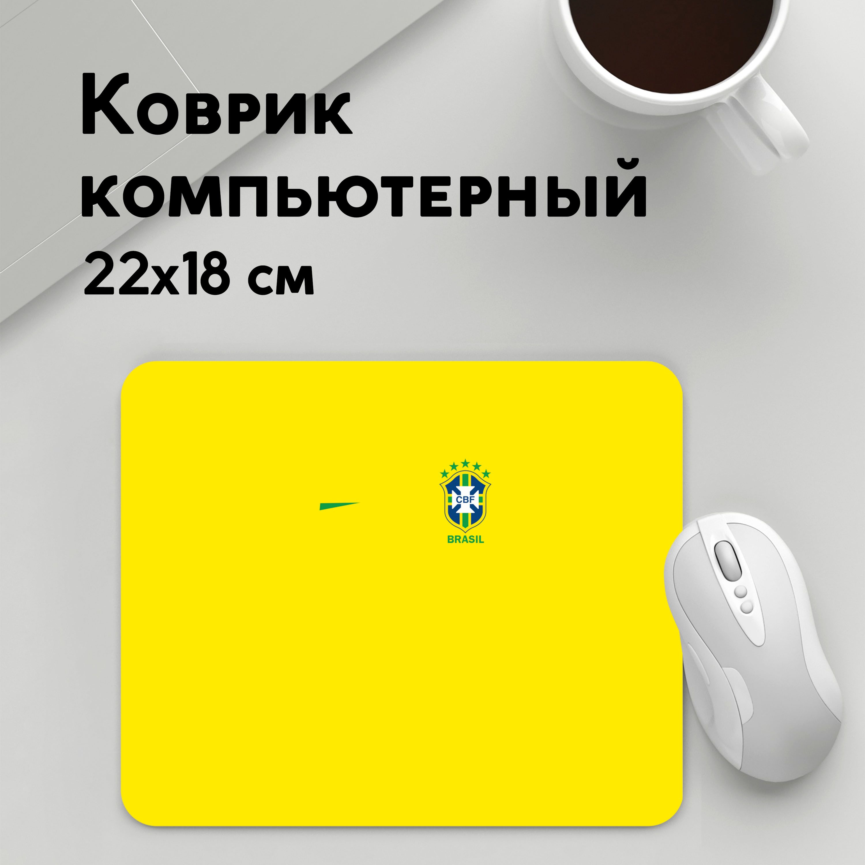 

Коврик для мышки PANiN Бразилия форма без надписи сзади (MousePad22x18UST1UST1545963)