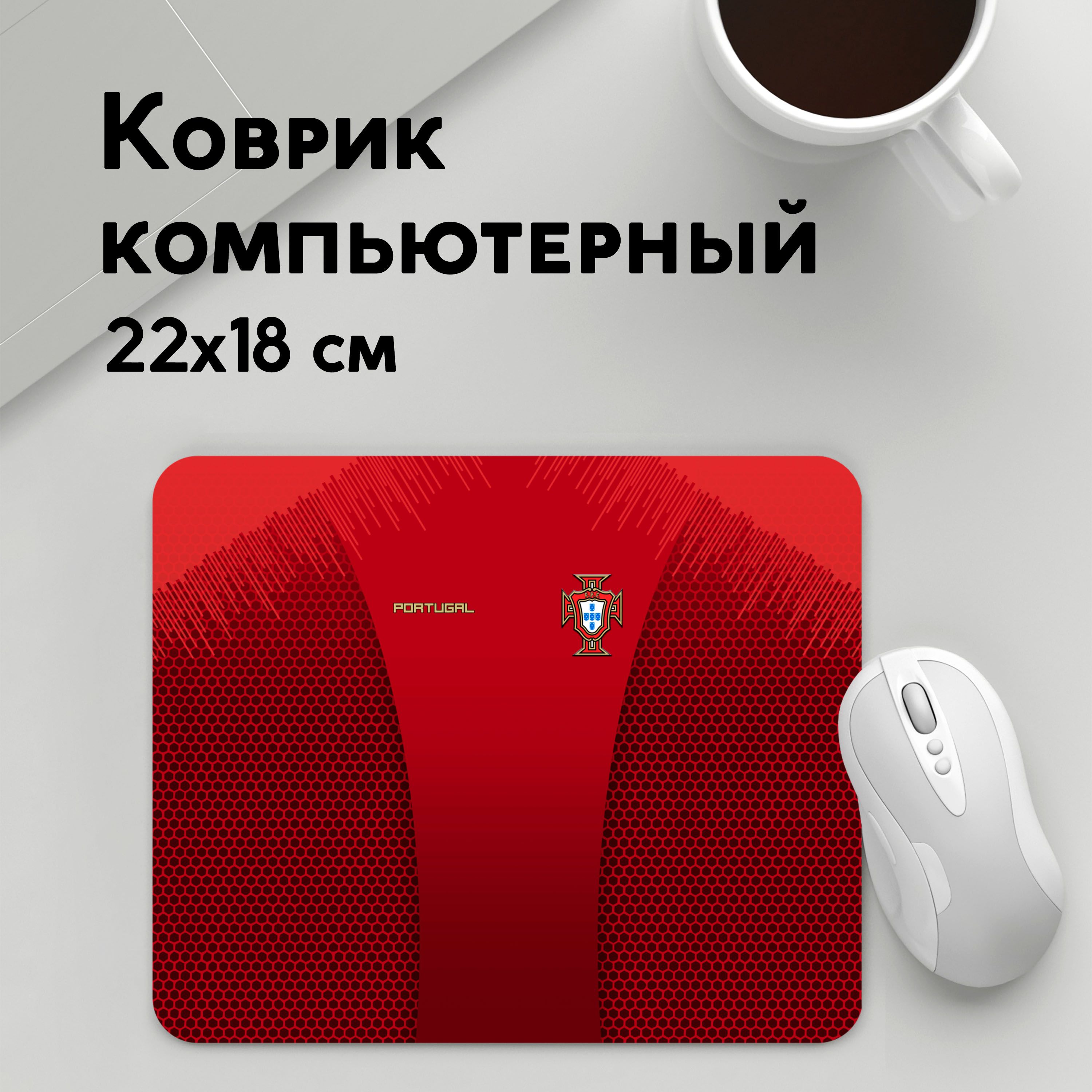 

Коврик для мышки PANiN Португалия форма с сеткои (MousePad22x18UST1UST1547199)