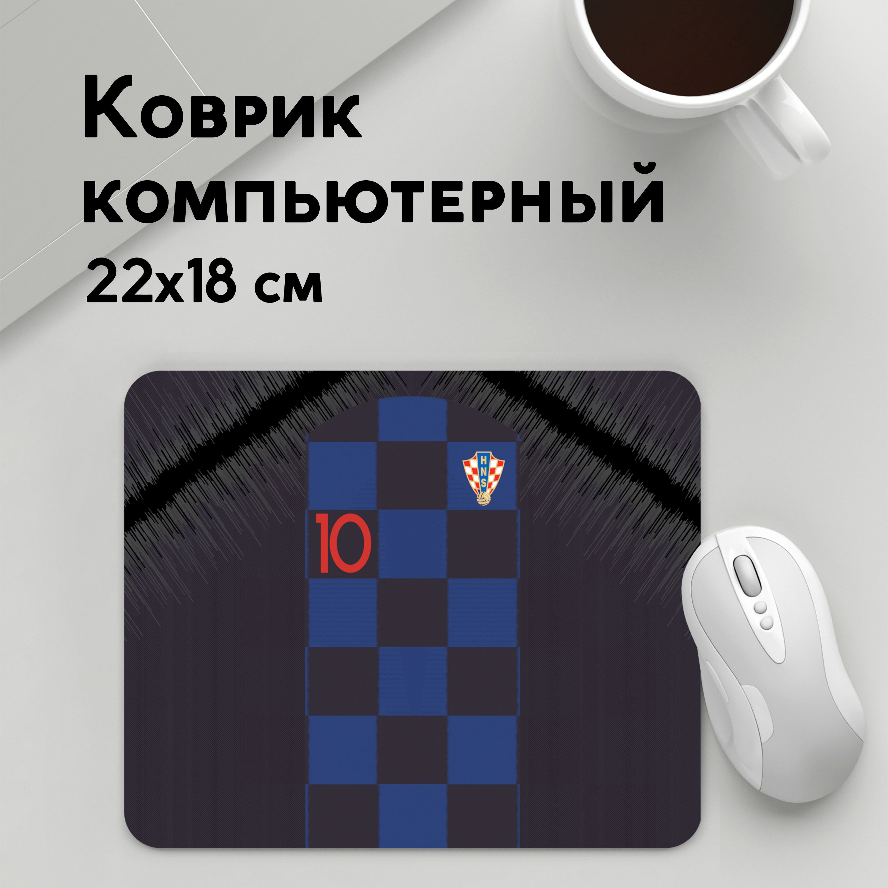 

Коврик для мышки PANiN Modric away WC 2018 (MousePad22x18UST1UST1579547)