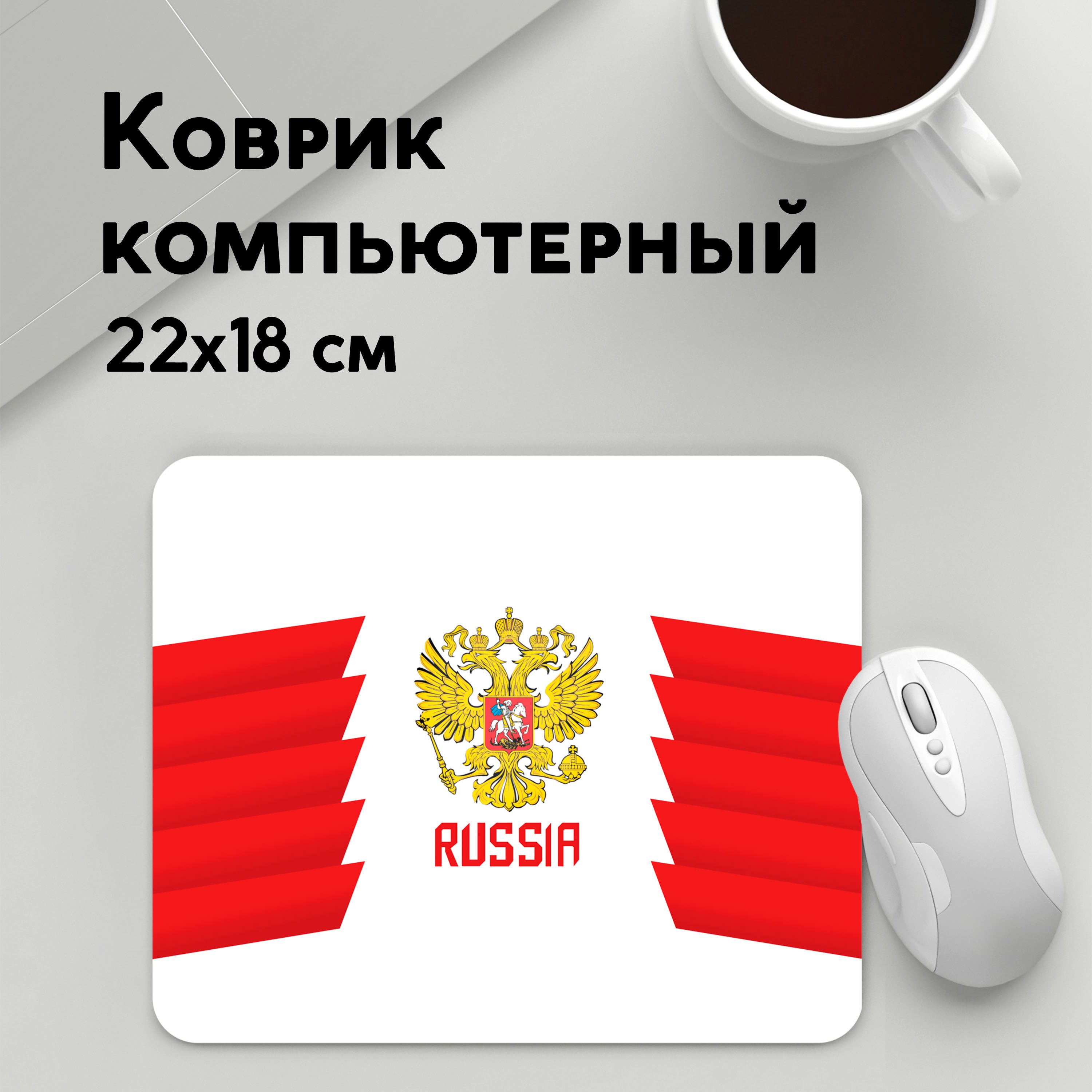 

Коврик для мышки PANiN Kovalchuk Olympic 2018 2 (MousePad22x18UST1UST1460313)
