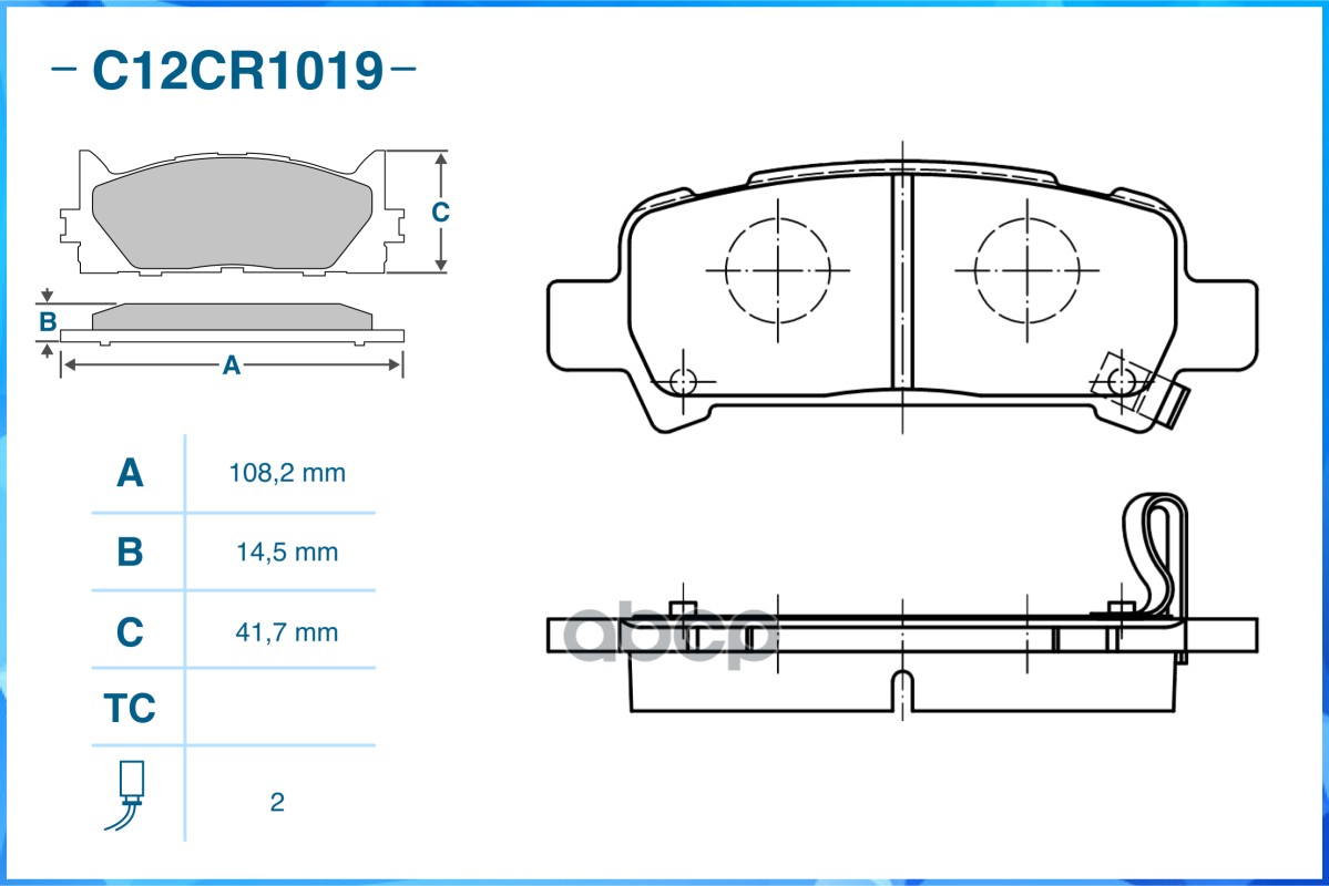 

Колодки Тормозные Задние Дисковые Forester (Sf_) CWORKS арт. C12CR1019