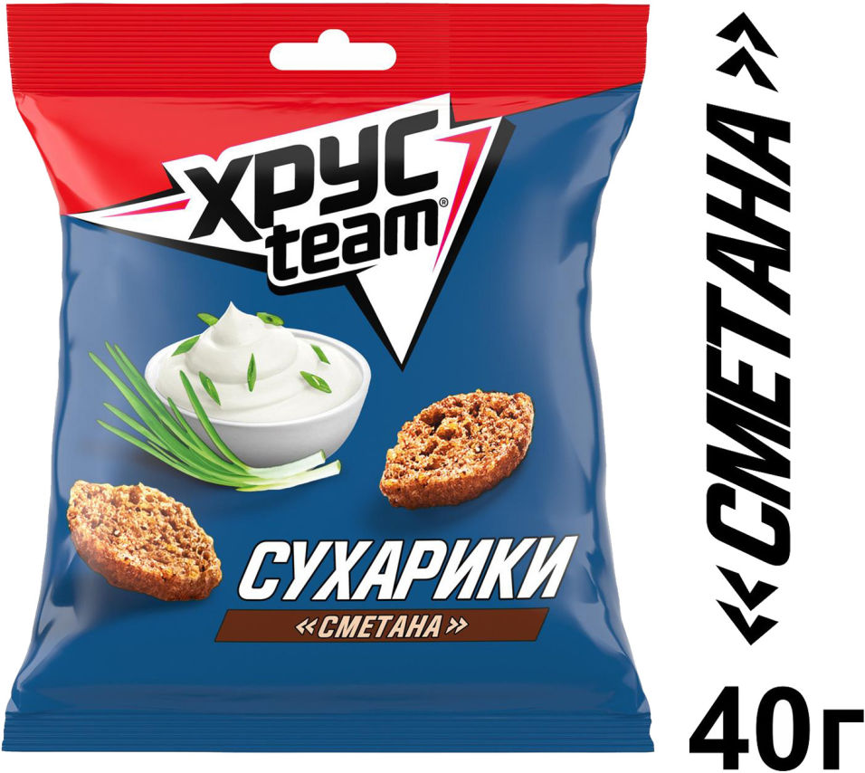 Сухарики Хрусteam Сметана 40г ХрусTeam