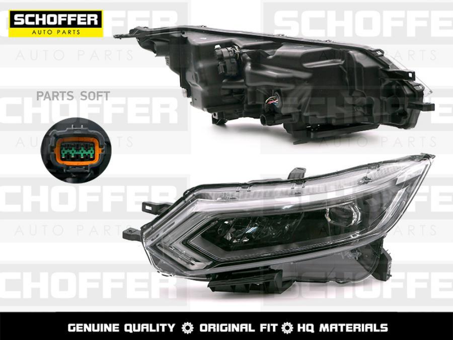 

SCHOFFER Фара LED левая Nissan Qashqai 17- 1шт