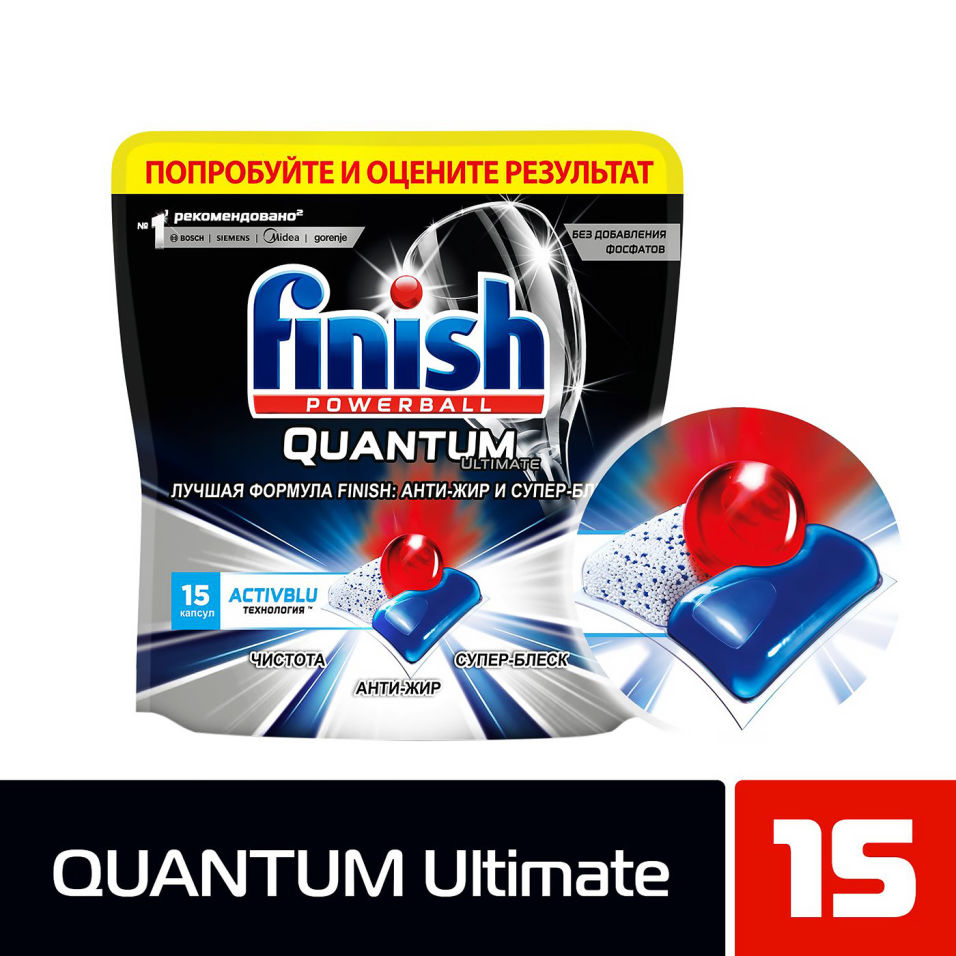 фото Таблетки для посудомоечных машин finish quantum ultimate 15шт