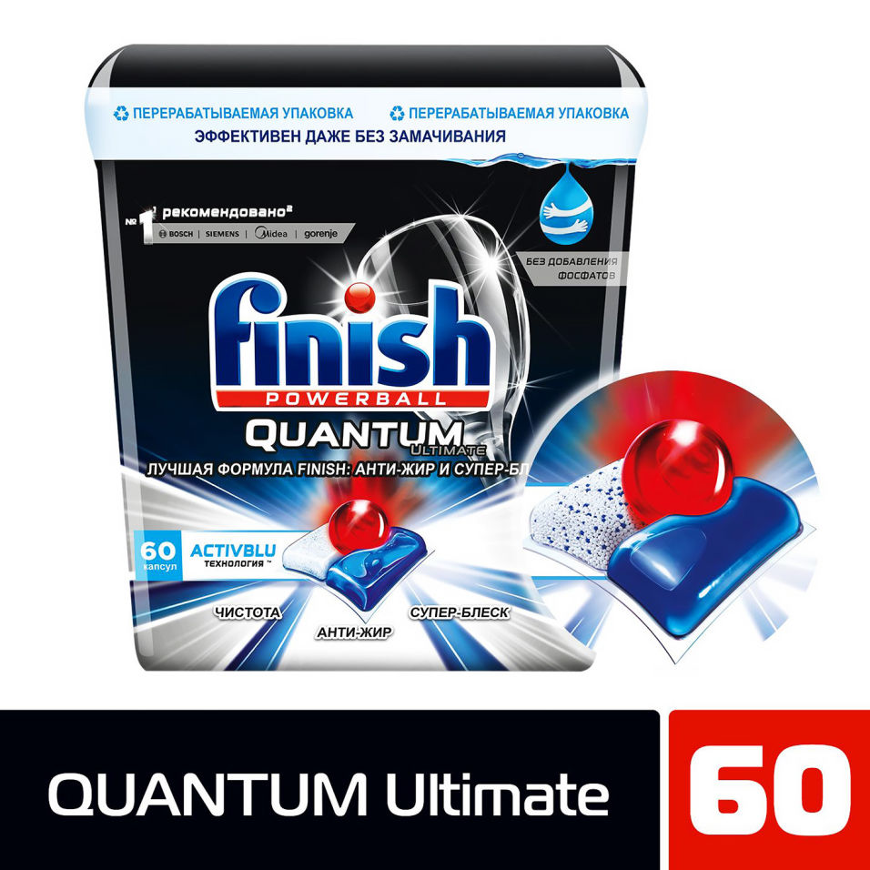 фото Таблетки для посудомоечных машин finish quantum ultimate 60шт