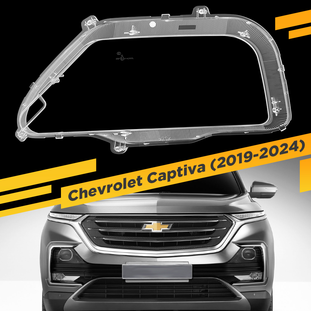 

Стекло для фары Chevrolet Captiva (2019-2024) Левое VDF Captiva-19L