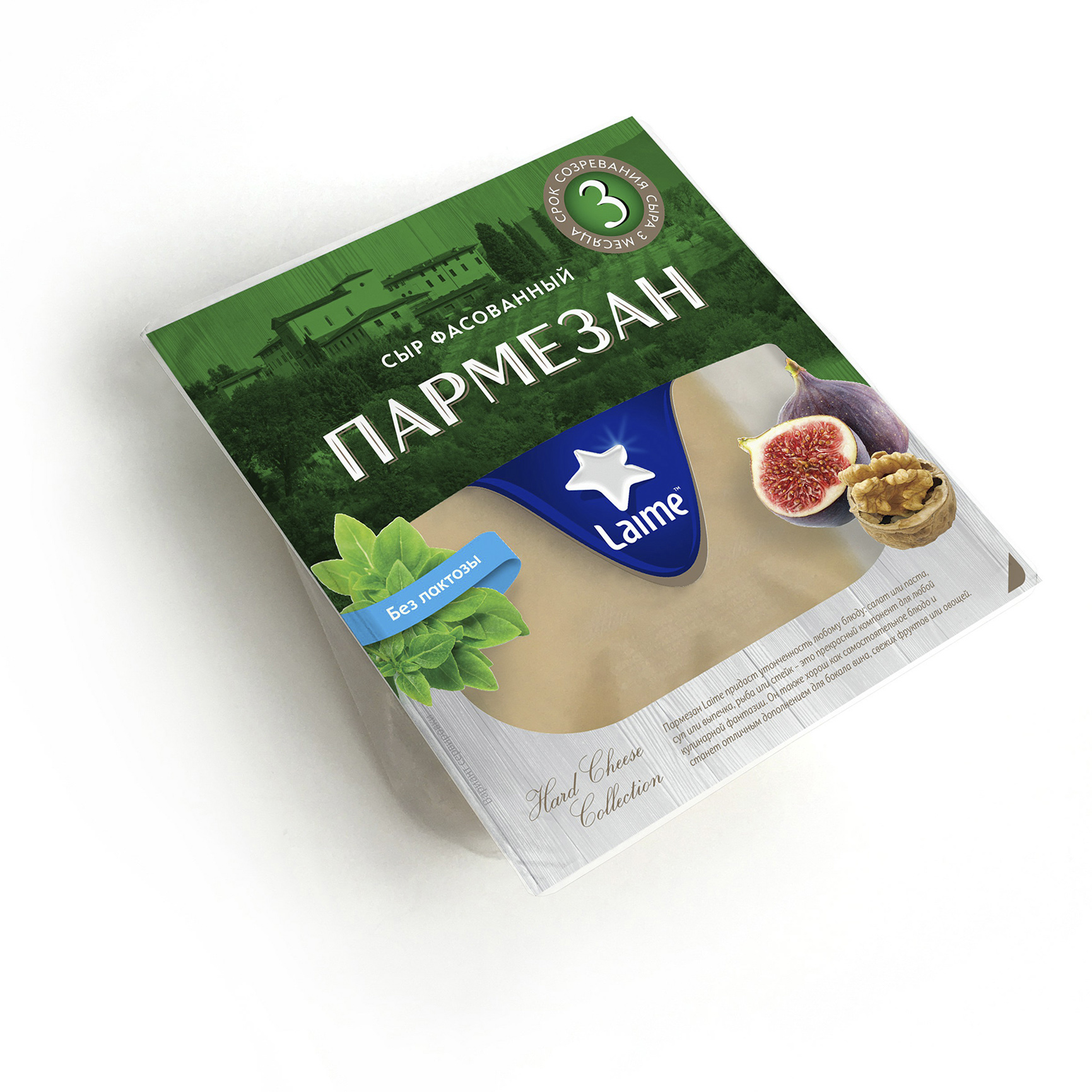 

Сыр Laime Пармезан 40% 200г