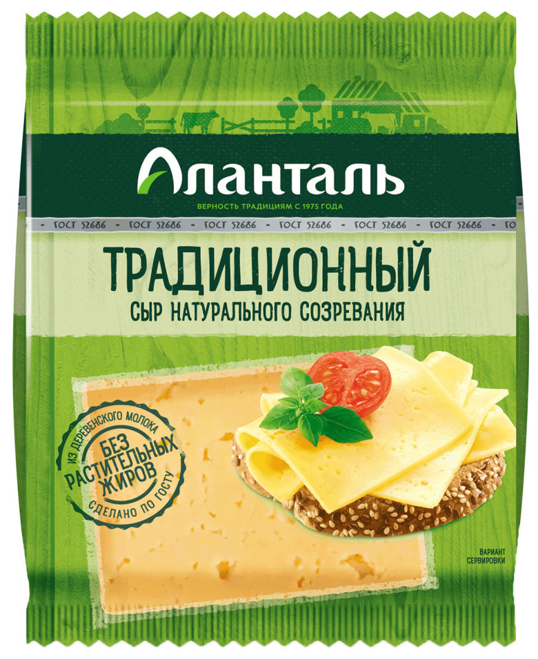 

Сыр Аланталь Традиционный 50% 200г