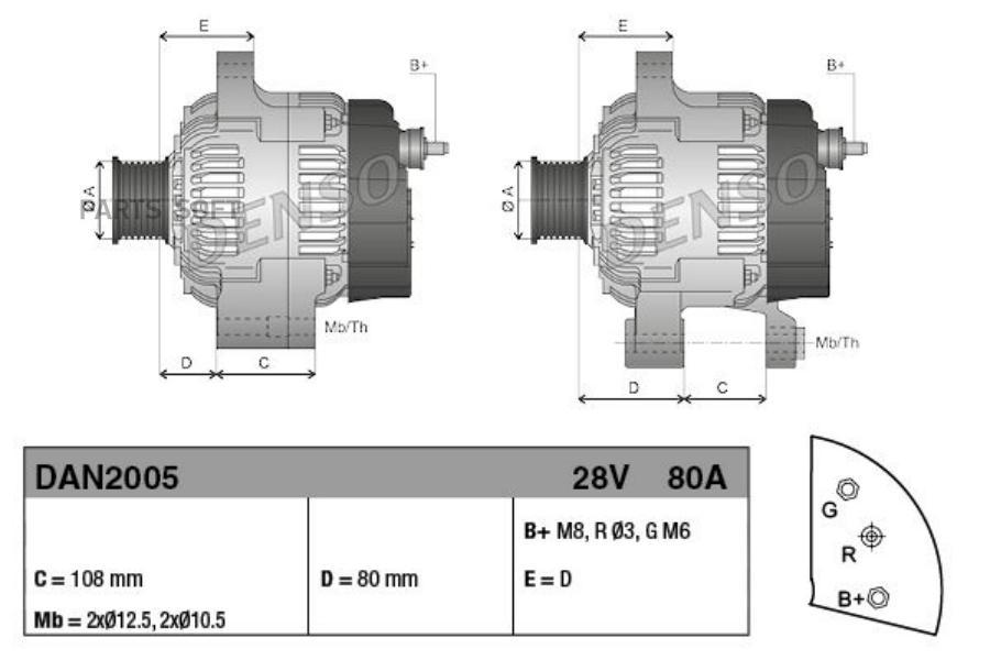 

Генератор Heavy Duty DENSO DAN2005