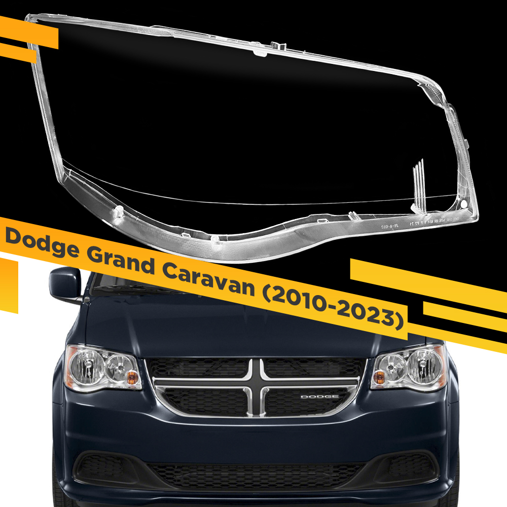 

Стекло для фары Dodge Grand Caravan (2010-2023) Правое VDF CARAVAN-11R