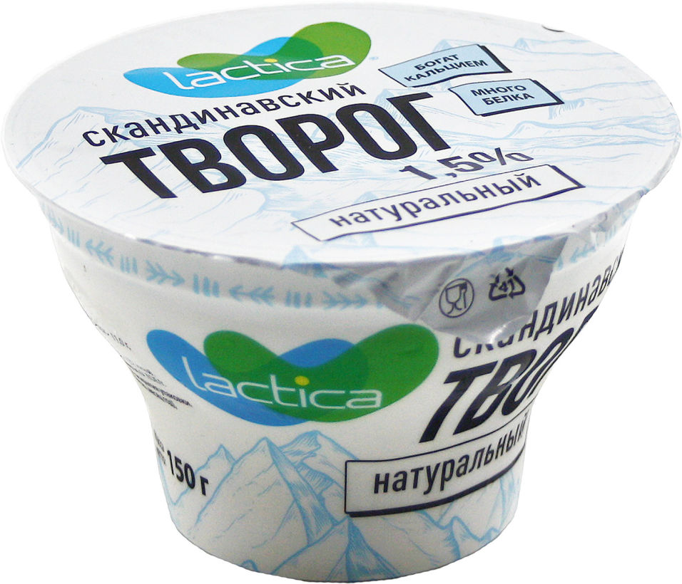 

Творог Lactica Скандинавский Натуральный 1.5% 150г
