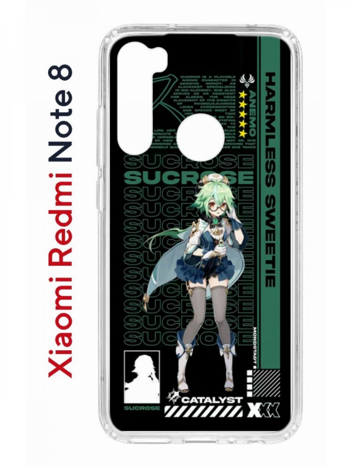 Чехол на Redmi Note 8 Kruche Print Sucrose Genshin,противоударный бампер,с защитой камеры