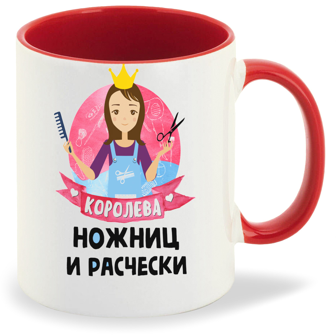 

Кружка CoolPodarok Королева ножниц и расчески, Королева ножниц и расчески