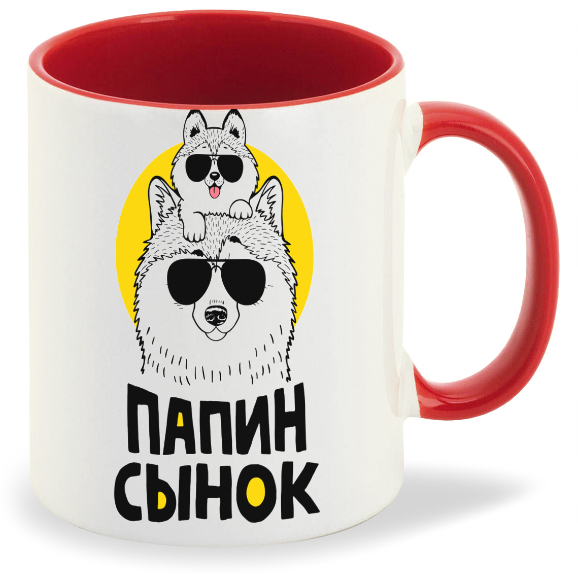 

Кружка CoolPodarok Папин сынок, Папин сынок