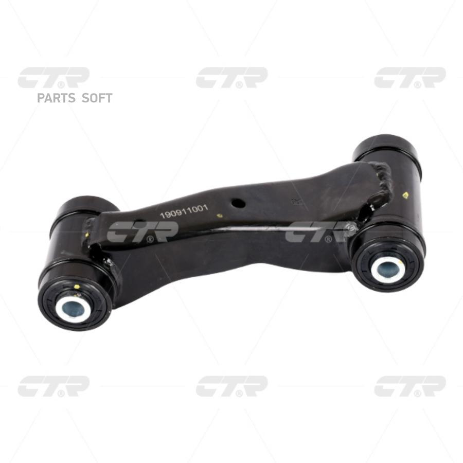 

Рычаг подвески Ctr CQ0284R