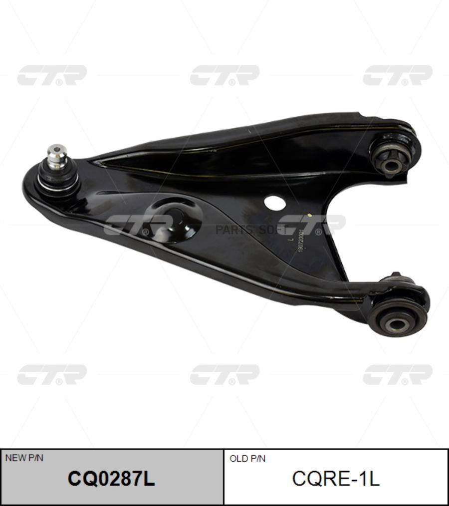 

Рычаг подвески Ctr CQ0287L