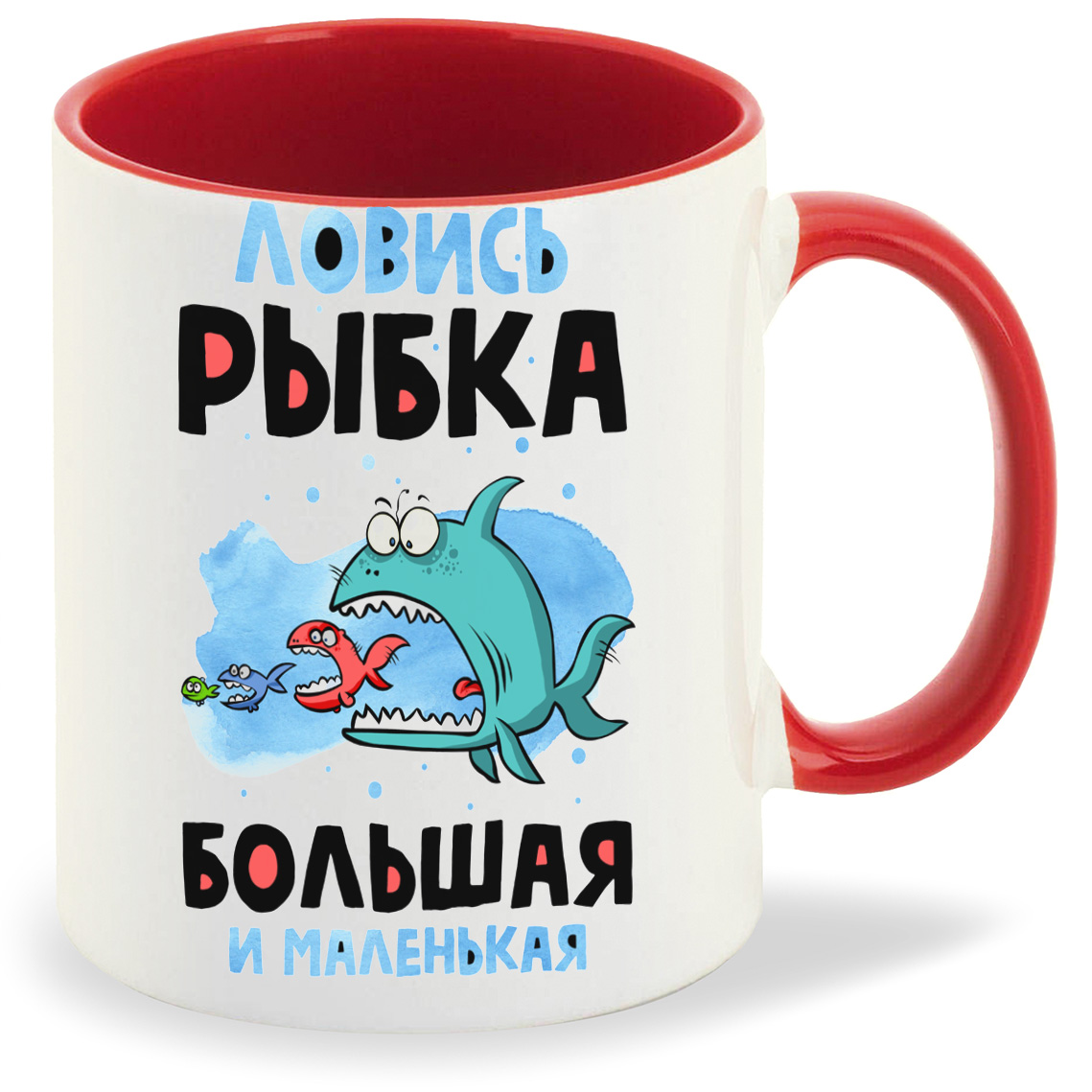 

Кружка CoolPodarok Ловись рыбка большая и маленькая, Ловись рыбка большая и маленькая