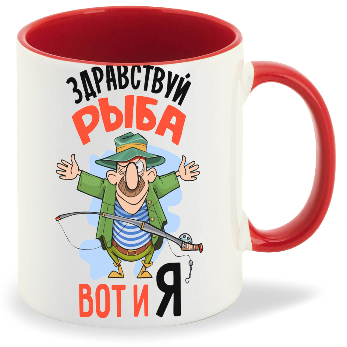 

Кружка CoolPodarok Здраствуй рыба вот и я, Здраствуй рыба вот и я