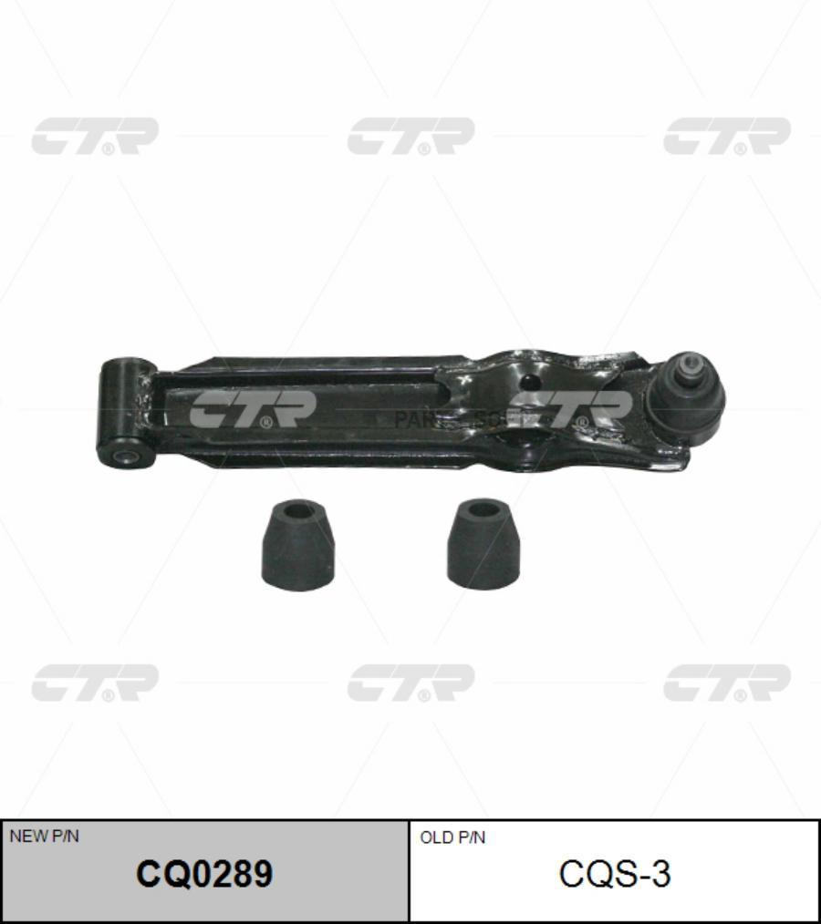 

Рычаг DAEWOO MATIZ/SPARK/TICO пер.подв.нижн.лев/прав. CTR CQ0289