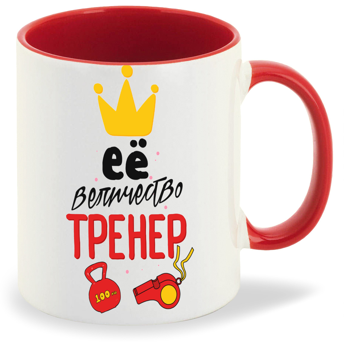 фото Кружка coolpodarok ее величество тренер