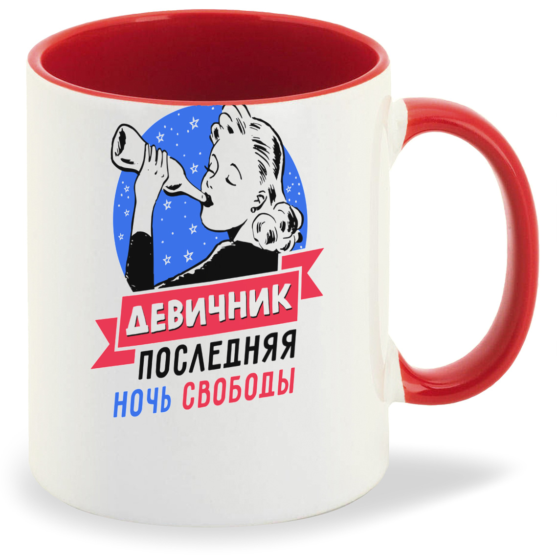 

Кружка CoolPodarok Девичник. Последняя ночь свободы, Девичник. Последняя ночь свободы