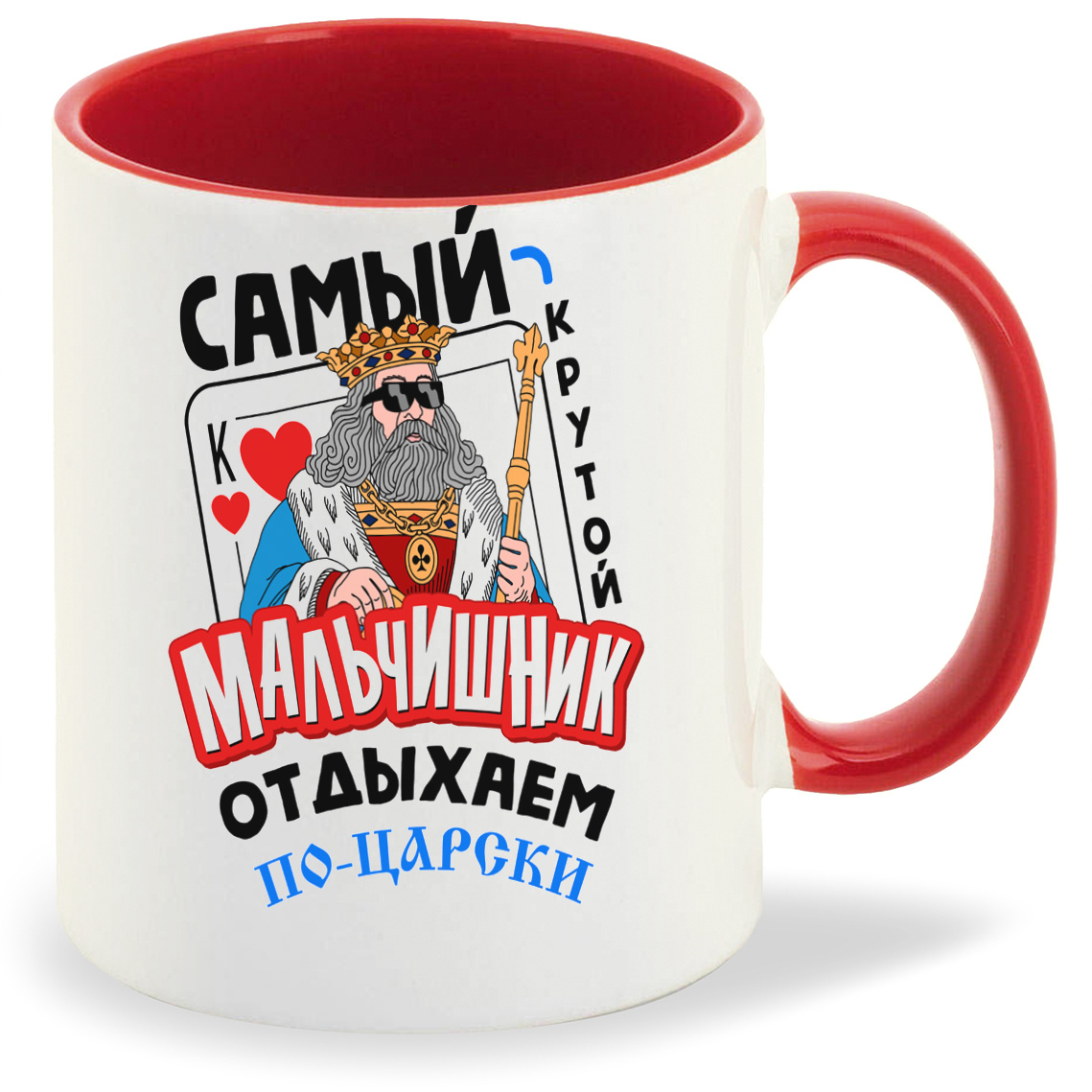 

Кружка CoolPodarok Самый крутой мальчишник, Самый крутой мальчишник