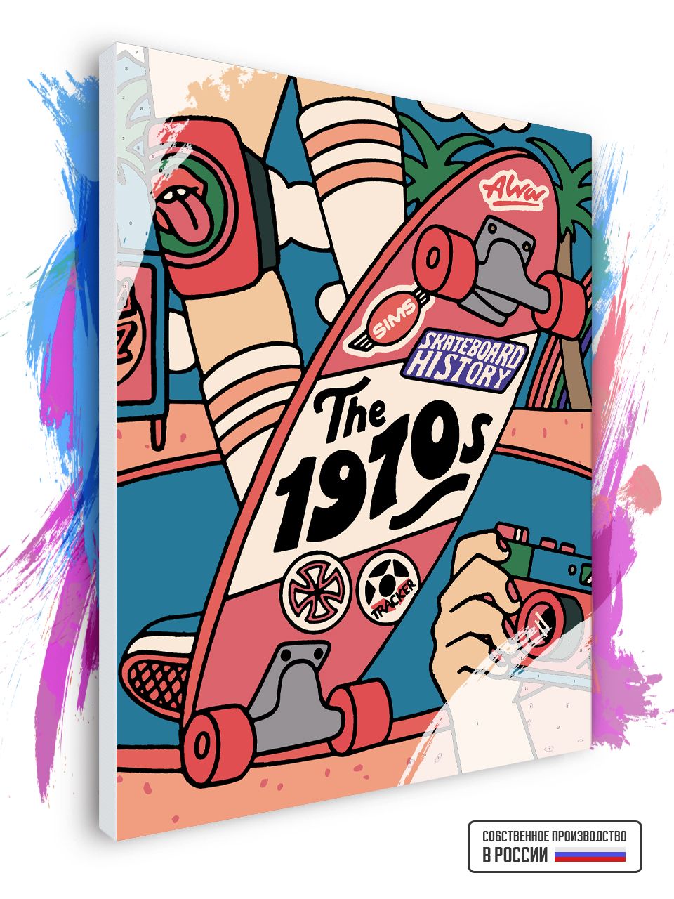 

Картина по номерам Красиво Красим The 1970s, 40 х 50 см, The 1970s