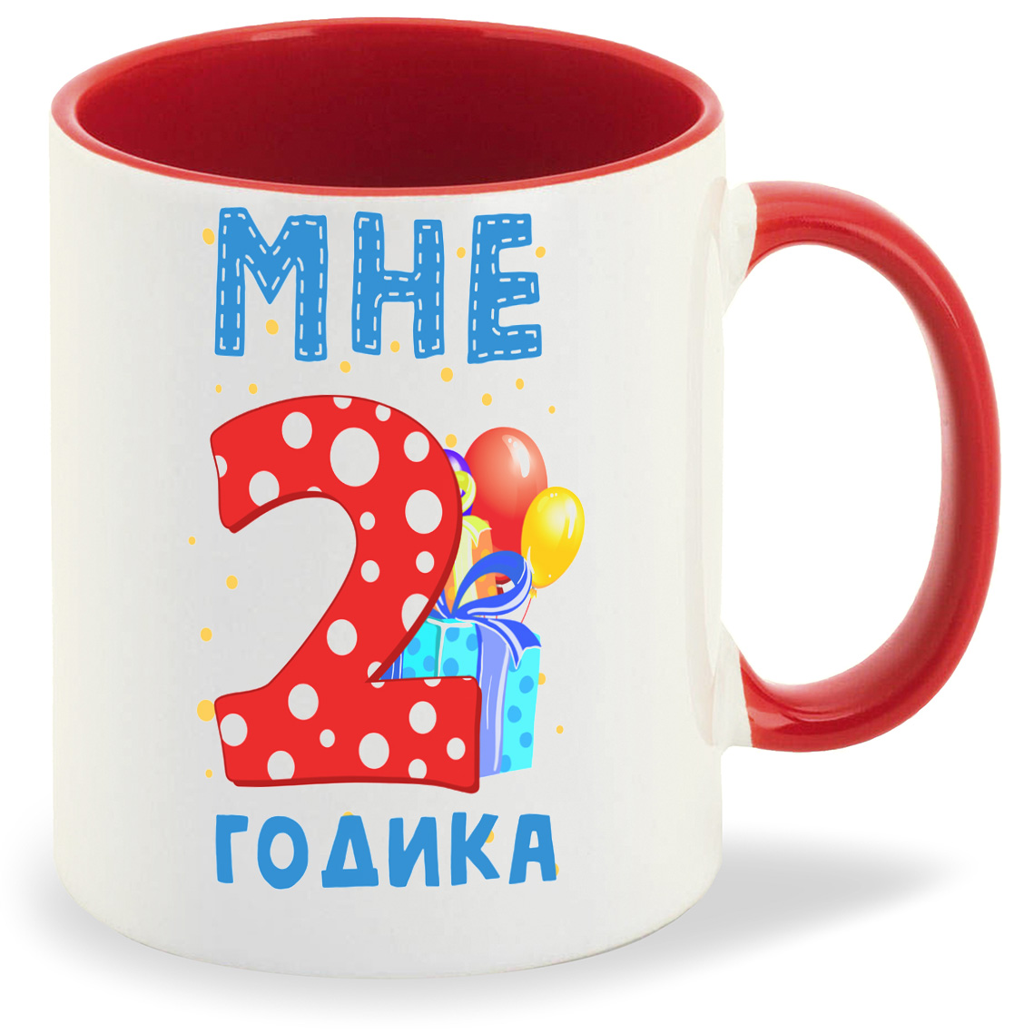 

Кружка CoolPodarok Мне 2 годика 2, Мне 2 годика 2