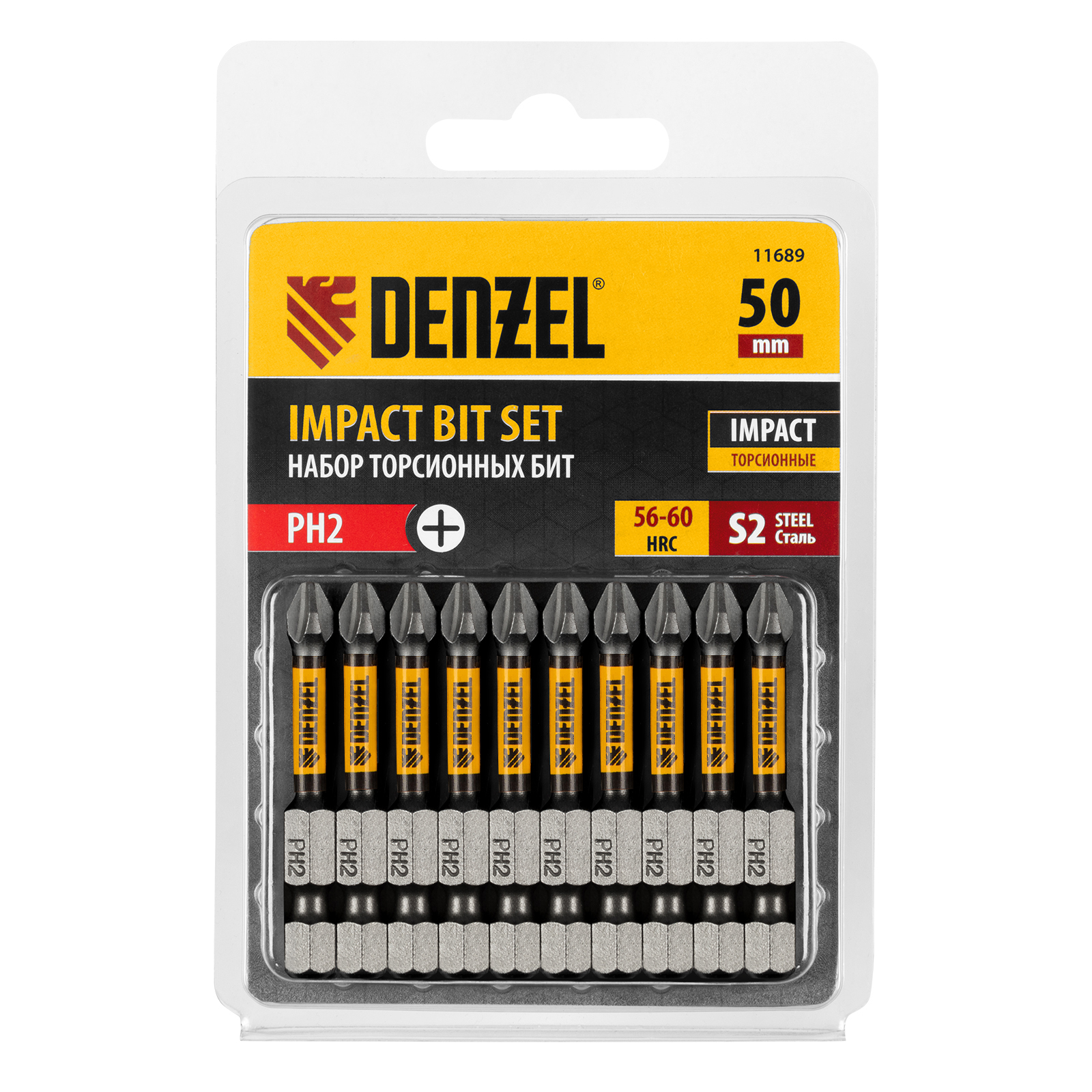 Биты DENZEL IMPACT PH2x50 мм лазерная обработка шлица 10 шт 11689 биты denzel impact ph2x50 мм лазерная обработка шлица 10 шт 11689