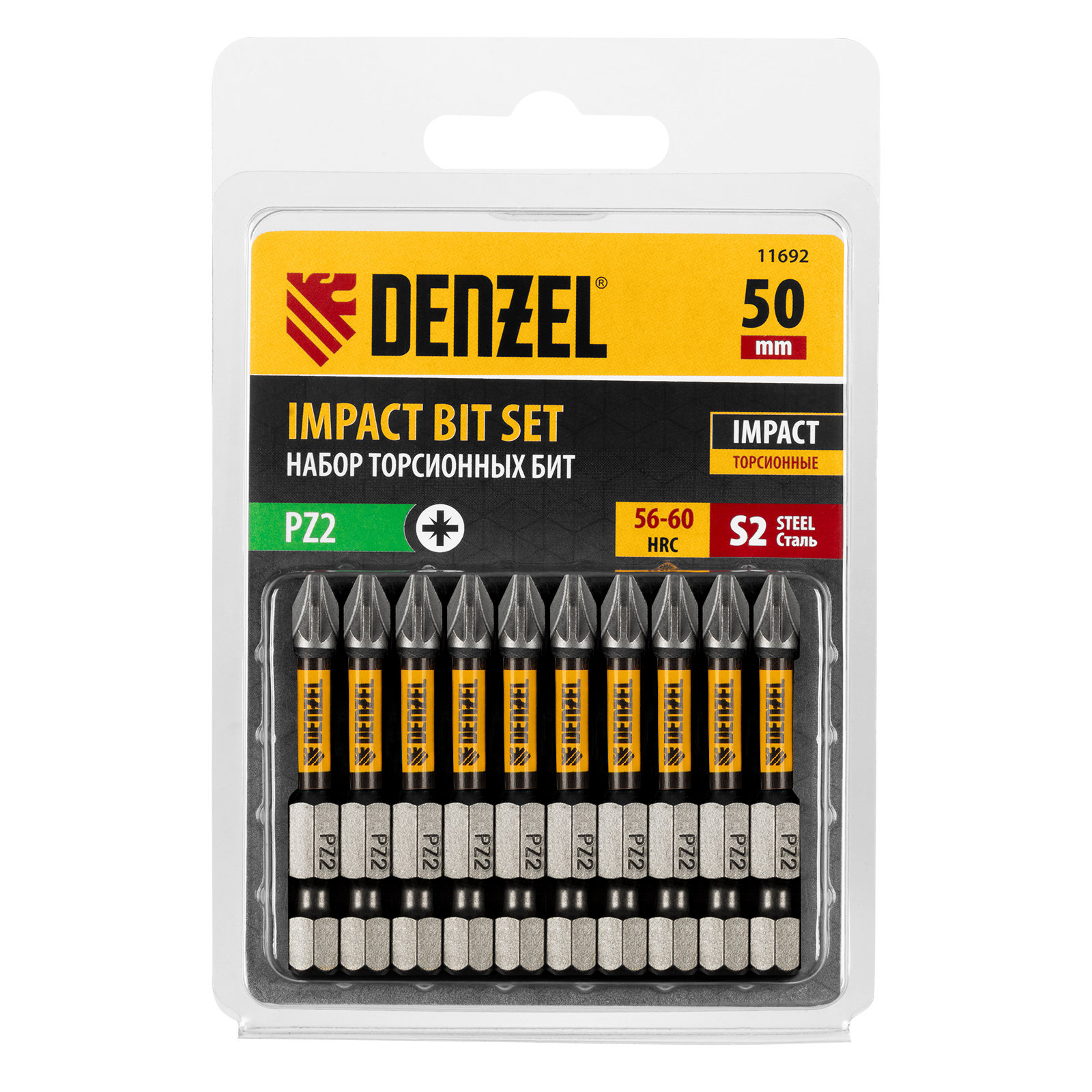 Биты DENZEL IMPACT PZ2x50 мм лазерная обработка шлица 10 шт 11692 биты denzel impact ph2x50 мм лазерная обработка шлица 10 шт 11689