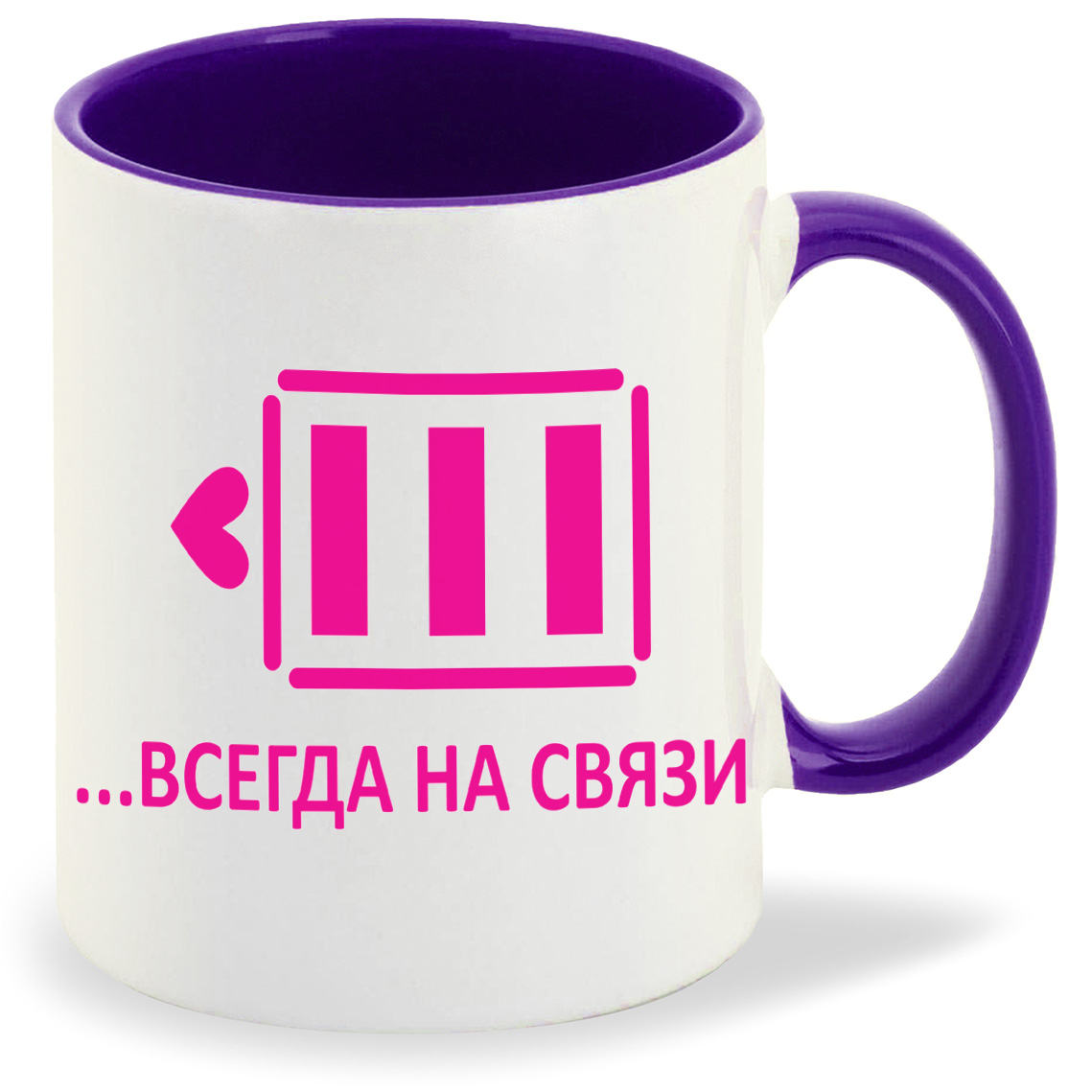 

Кружка CoolPodarok Наши сердца всегда насвязи есть пара, Наши сердца всегда насвязи есть пара