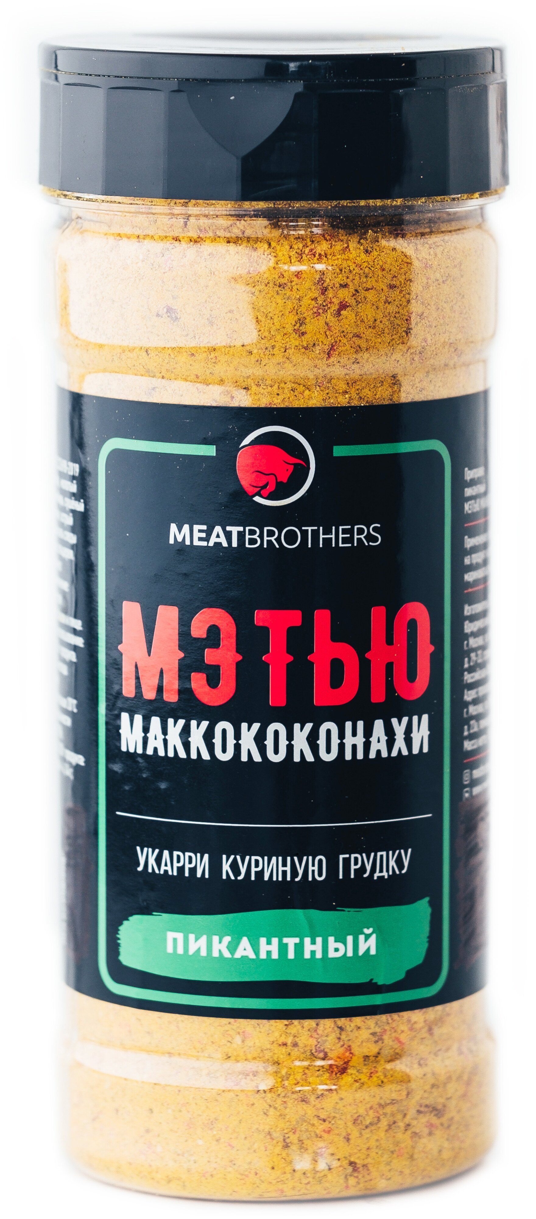 

Приправа Мэтью Маккококонахи