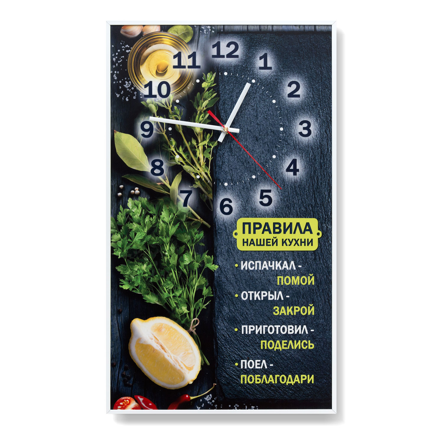 фото Настенные часы "правила нашей кухни" 58*34 3d-decor