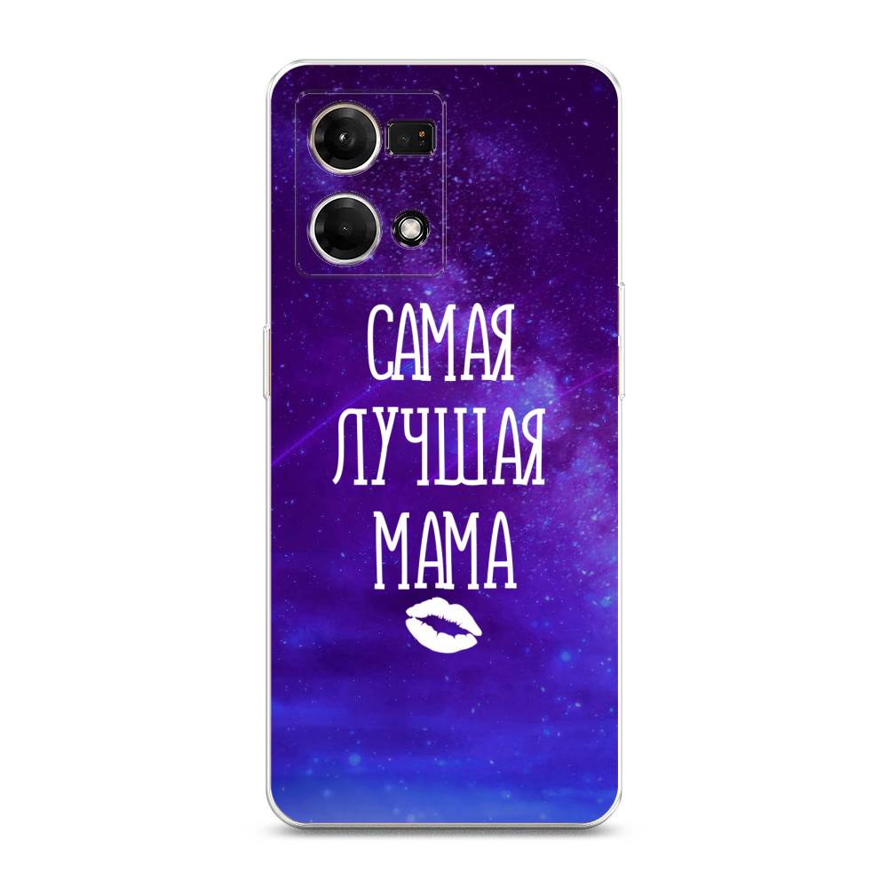 

Чехол Awog на Oppo Reno 7 4G/8 4G "Лучшая мама", Разноцветный