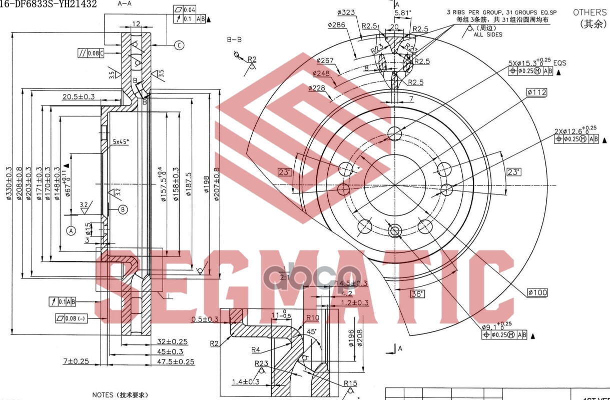 

SEGMATIC Диск тормозной вентилируемый пер. ML-Class III W1 1шт