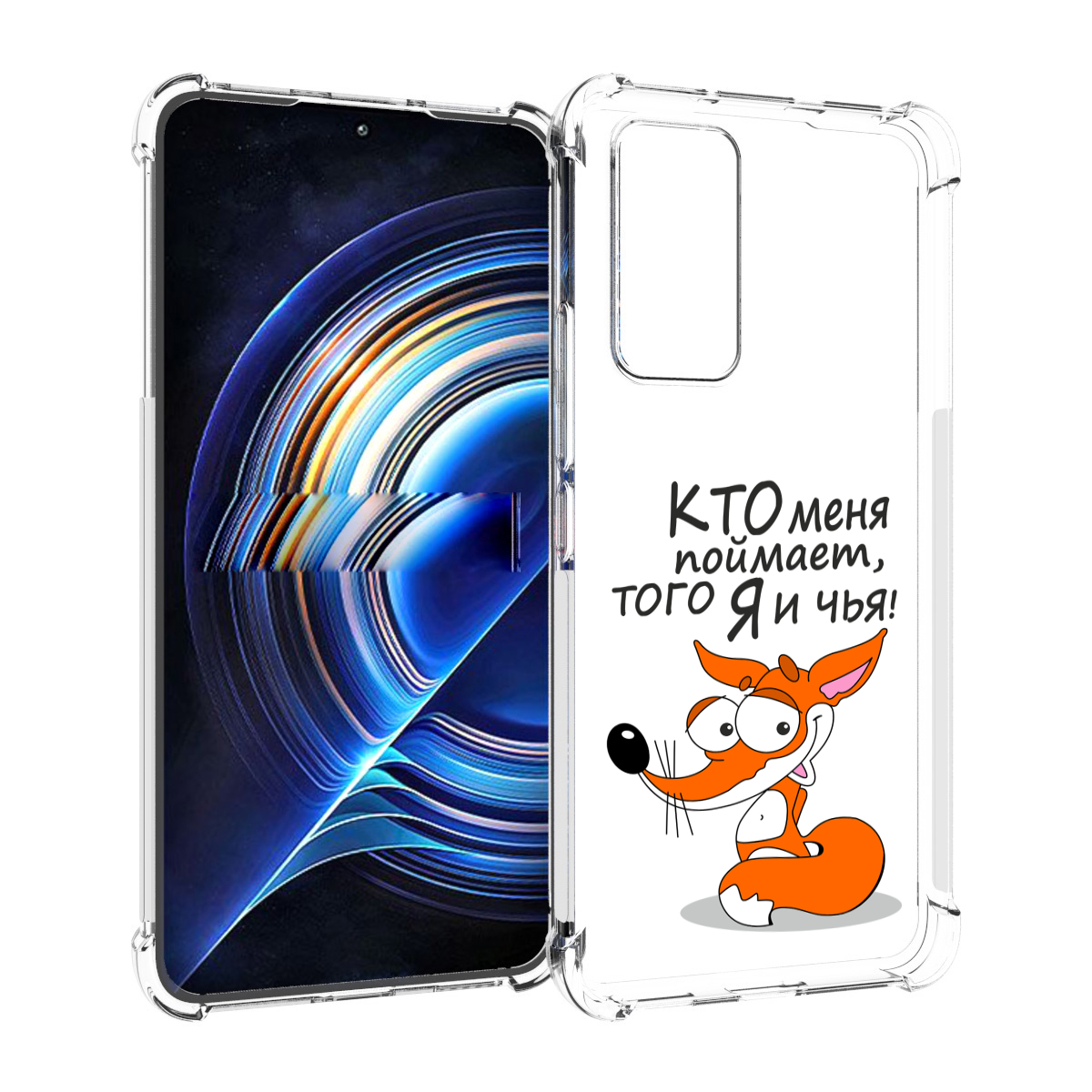 

Чехол MyPads Кто меня поймает того я и чья для Tecno Camon 19 Neo, Прозрачный, Tocco
