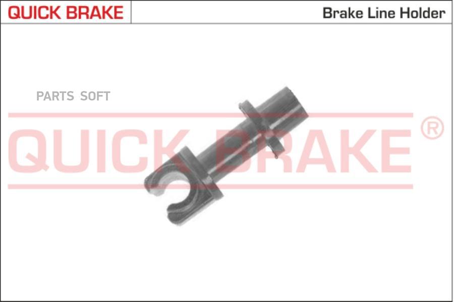 

Кронштейн пластмассовый для крепления тормозных трубок диаметром 4,76 или 5 мм