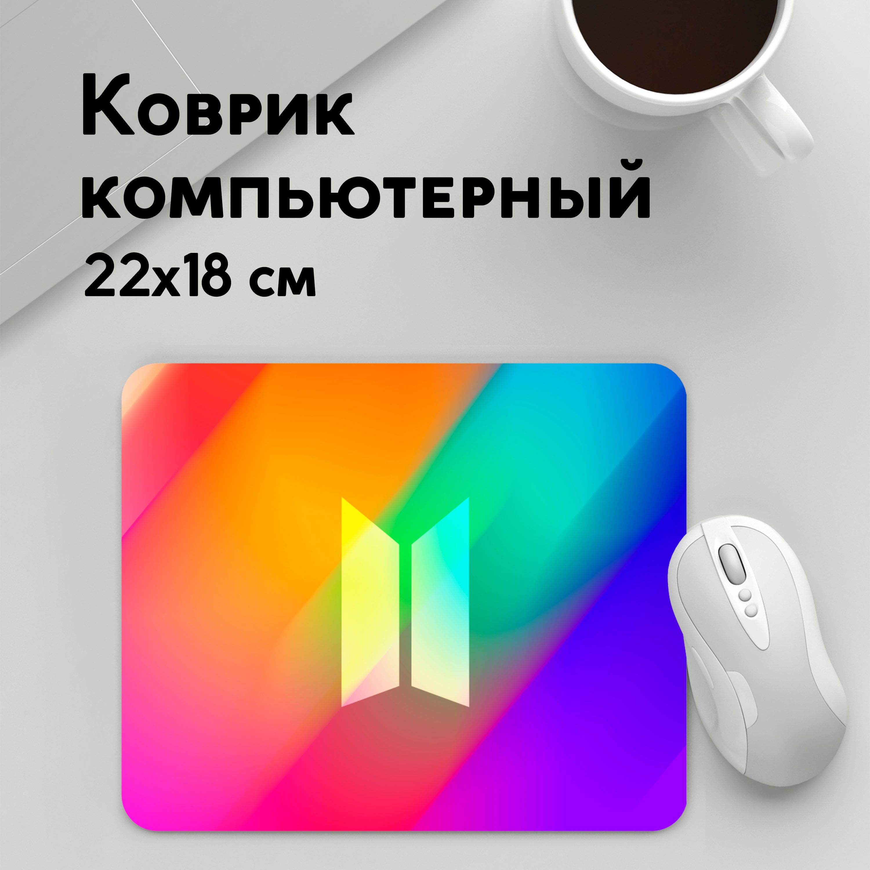

Коврик для мышки PANiN BTS (MousePad22x18UST1UST1646697)
