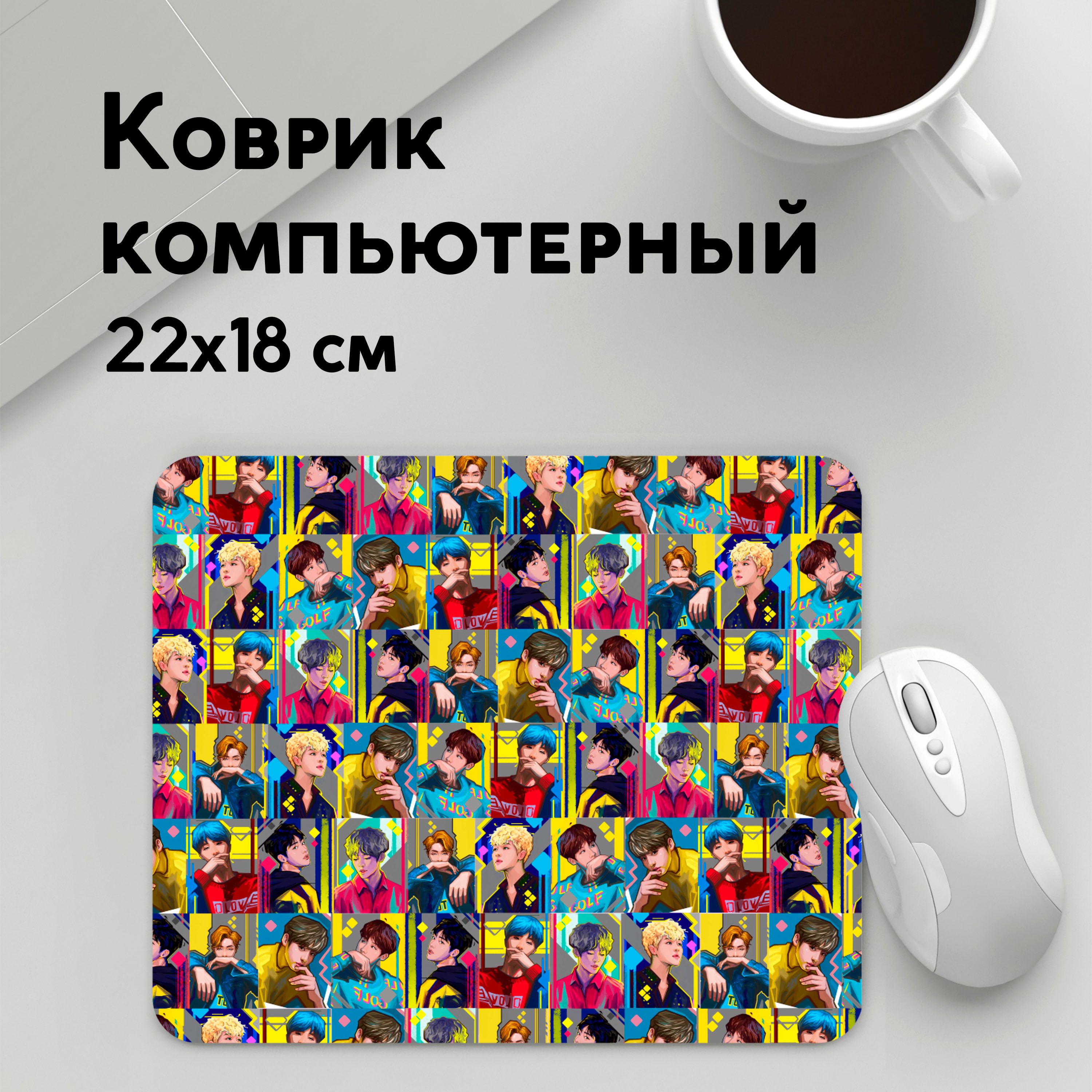 

Коврик для мышки PANiN Bangtan Boys (MousePad22x18UST1UST1415947)
