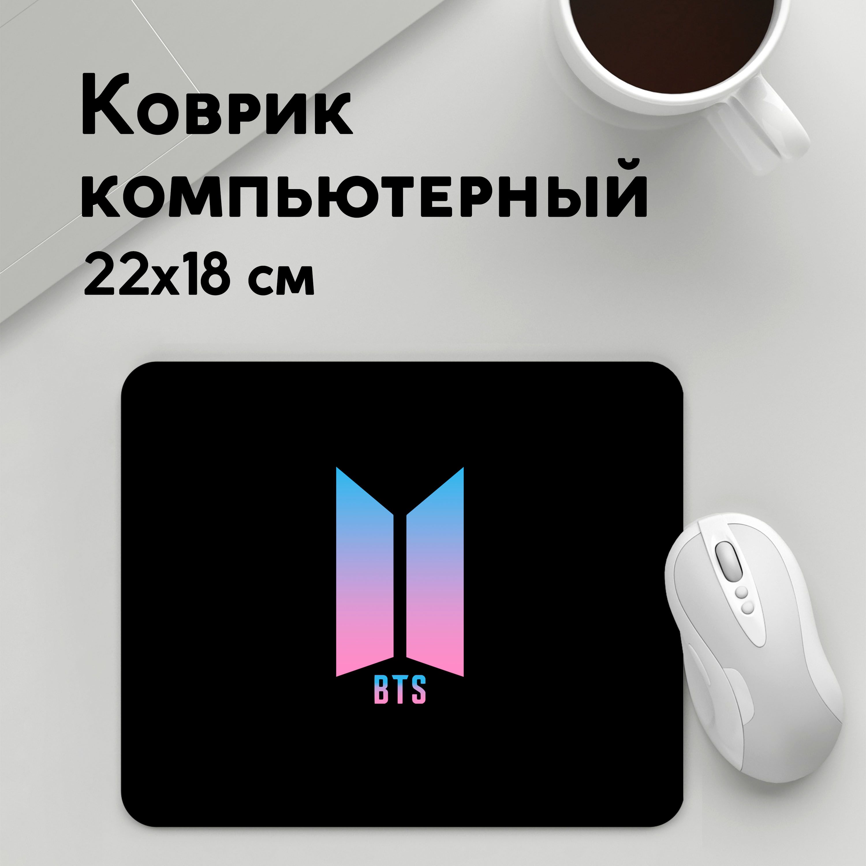 

Коврик для мышки PANiN Love Yourself ANSWER (MousePad22x18UST1UST1632137)
