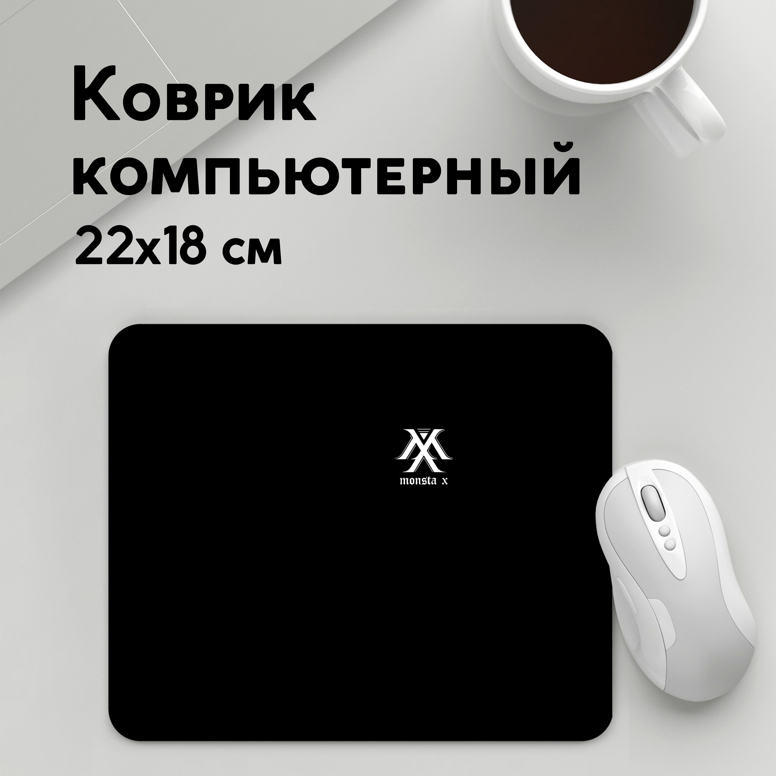 

Коврик для мышки PANiN I AM (MousePad22x18UST1UST1500769)