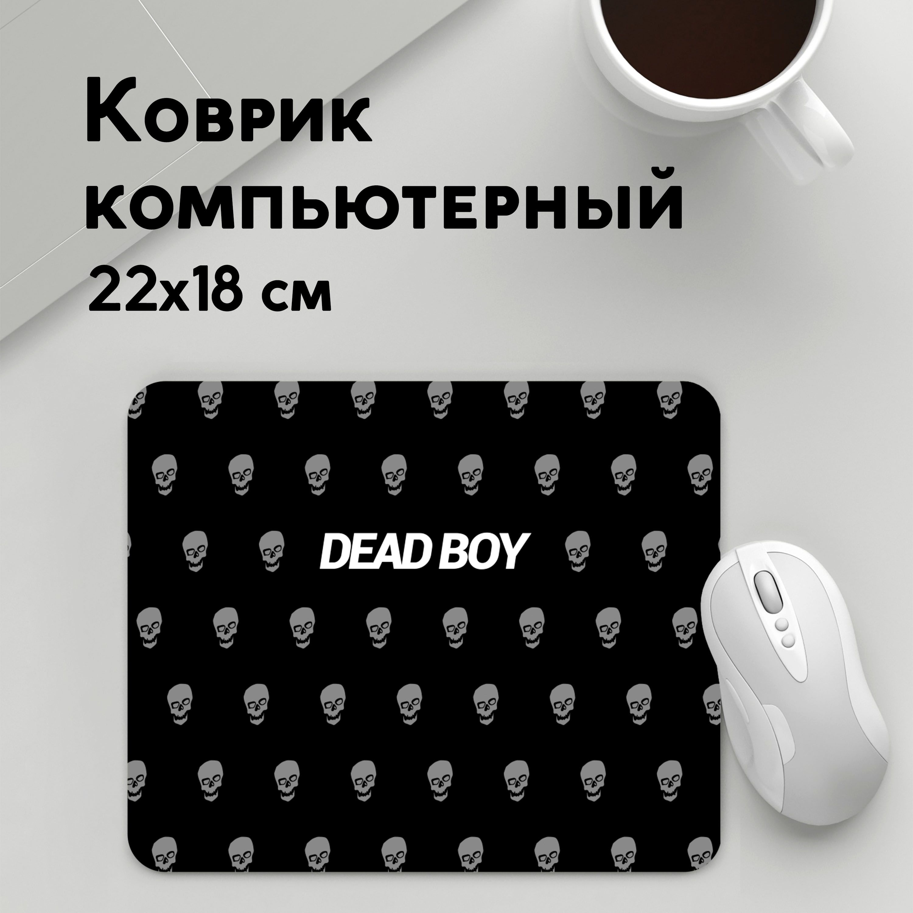 

Коврик для мышки PANiN Deadboy (MousePad22x18UST1UST1659049)