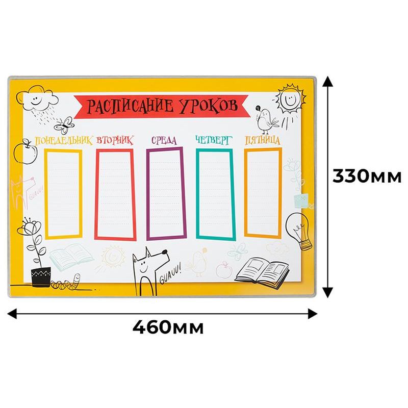 Коврик на стол 330х460мм карман смен лист Распис урок Солн сист Времена год